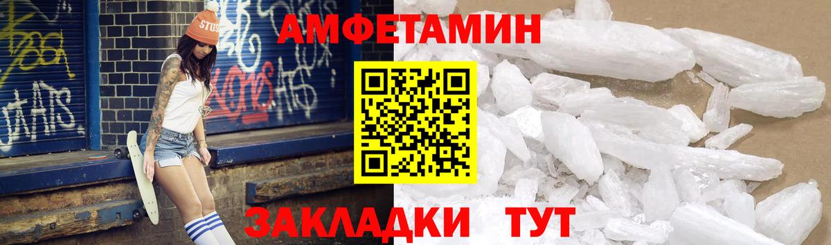 гидра как зайти  Вход с VPN  Октябрьский  Amphetamine 98% 