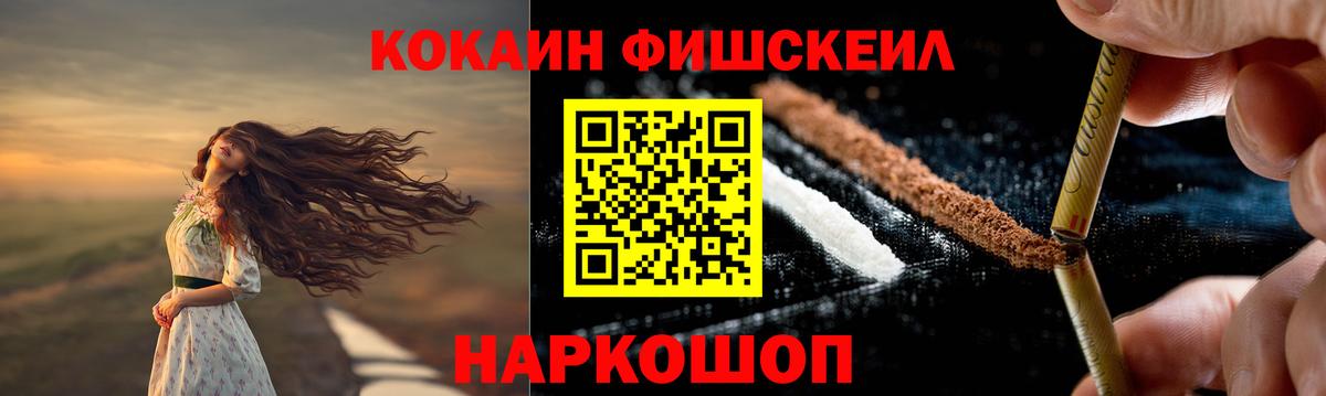 Октябрьский  Cocaine  Вход с VPN  Cocaine 97% 