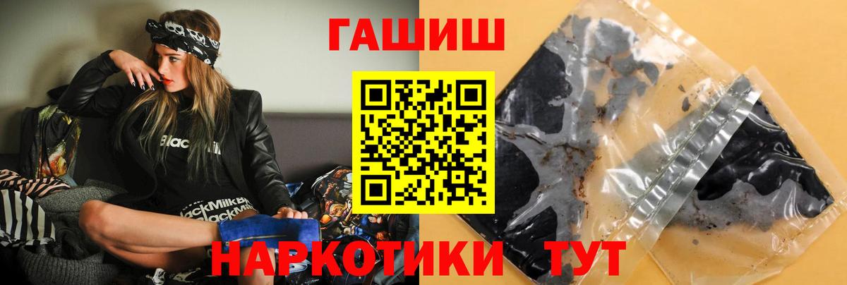 где купить наркоту  Гашиш гарик  Вход с VPN  Октябрьский 