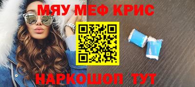 круглые Сланцы