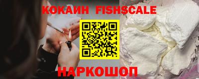 спиды Севастополь
