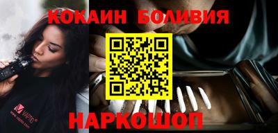 спиды Севастополь