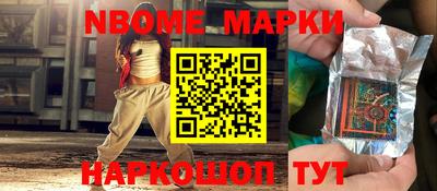 амфетамин Михайловск