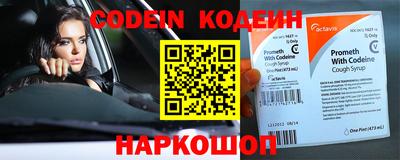 кристаллы Северобайкальск
