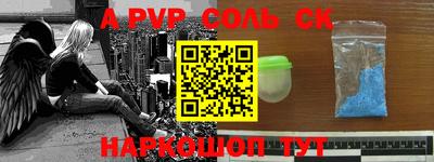 кристаллы Северобайкальск