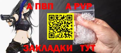 спиды Севастополь