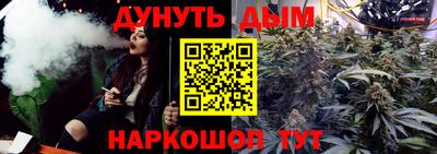 круглые Сланцы