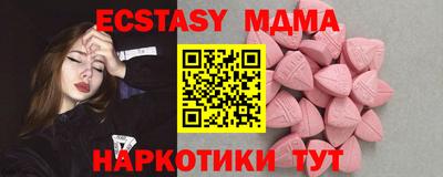 кристаллы Северобайкальск