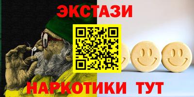 спиды Севастополь