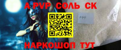дурь Свободный