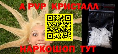 COCAINE Славянск-на-Кубани