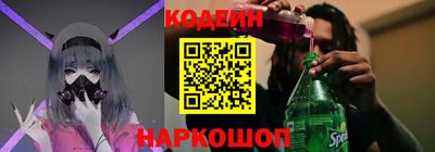 спиды Севастополь