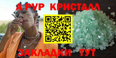 кристаллы Северобайкальск