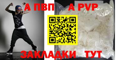кристаллы Северобайкальск