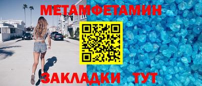 кристаллы Северобайкальск