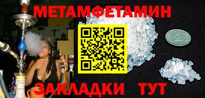 спиды Севастополь