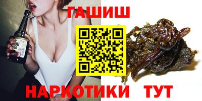 кристаллы Северобайкальск