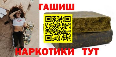 спиды Севастополь