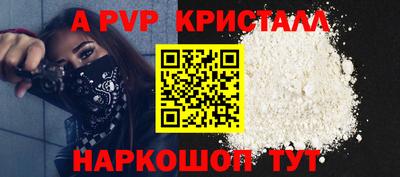 спиды Севастополь