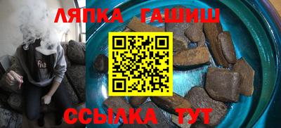 кристаллы Северобайкальск