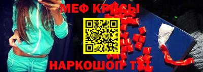 кристаллы Северобайкальск