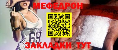 дживик Славгород