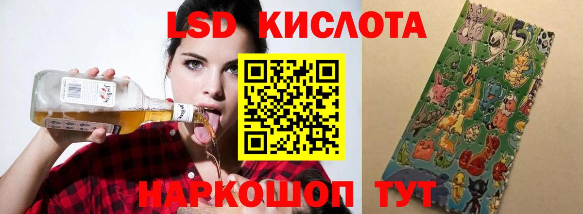 Лсд 25 экстази кислота  Лсд 25 экстази кислота  Вход с VPN  Лсд 25 экстази  Октябрьский 