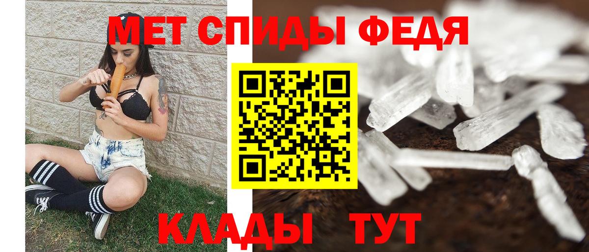 Первитин мет  Вход с VPN  Октябрьский  Первитин мет 