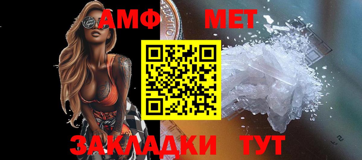 Меф кристаллы  АМФ кристаллы  Экстази  Вход с VPN  Октябрьский  COCAIN  Бошки Шишки  ГАШ 