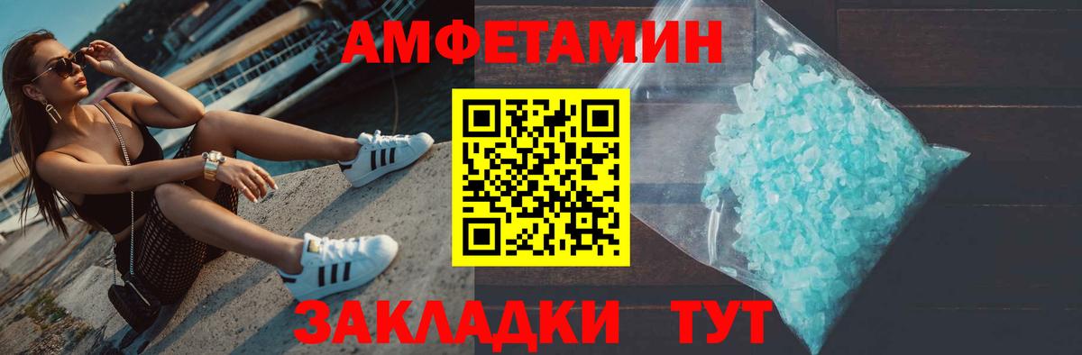 Метамфетамин Methamphetamine Октябрьский