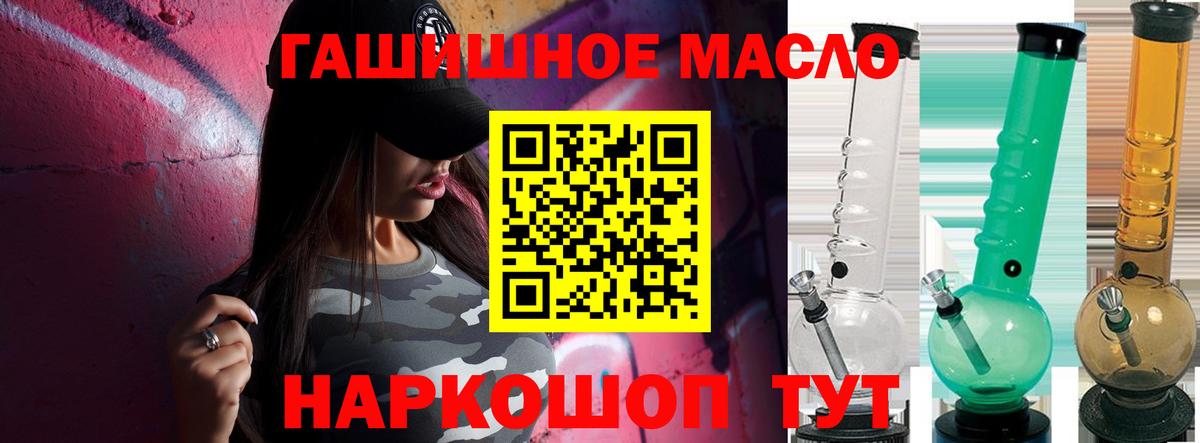 ТГК концентрат Октябрьский