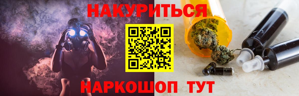 Каннабис тримм  Марихуана OG Kush  Октябрьский  Вход с VPN  Каннабис OG Kush 