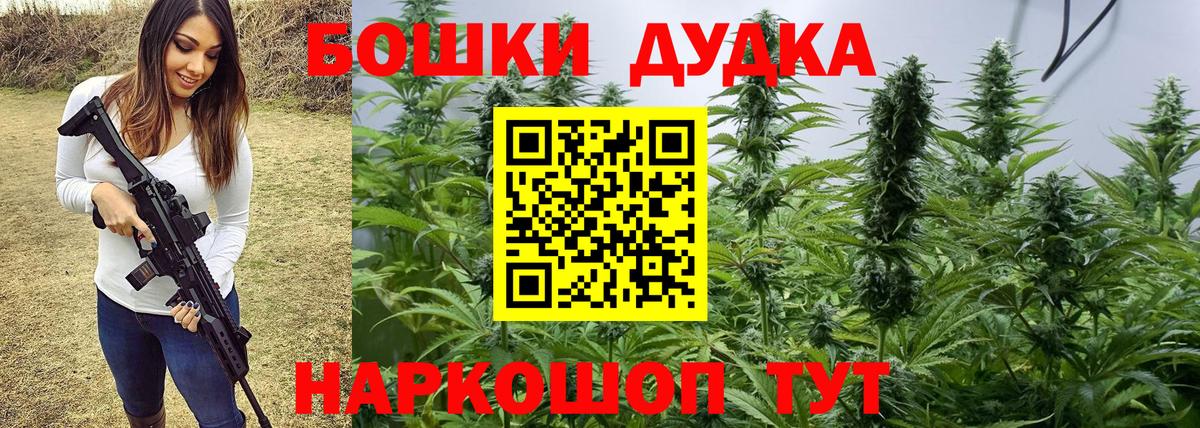 Каннабис Ganja Октябрьский